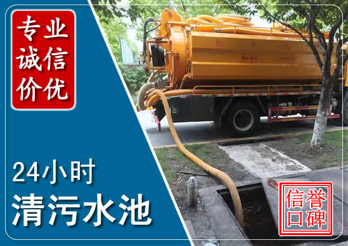 王屋镇化粪池清掏时人工与自动化哪个更好?清掏时有哪些要求?